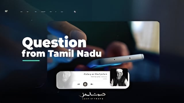 Question from Tamil Nadu