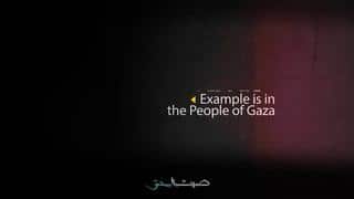 Example is in the People of Gaza