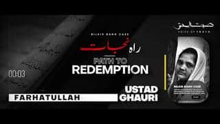 Bilkis Bano Case - Path to Redemption